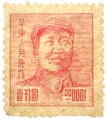 China Briefmarken Gebraucht Kaufen Nur 4 St Bis 75 Gunstiger